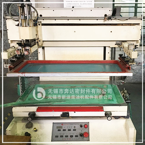 15丝印机 Printing machine-1.jpg